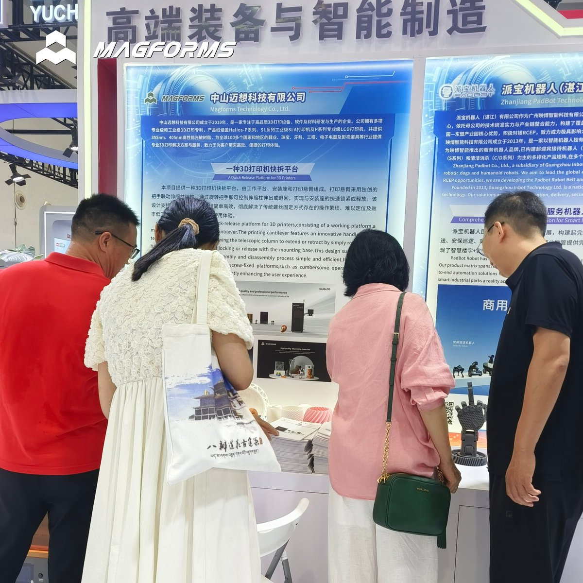 magforms's tweet image. Magforms had a fantastic time at the 22nd China-ASEAN Expo! We connected with amazing partners, explored 3D printing applications, and received great interest in our solutions. Big thanks for all the support — excited for what’s ahead!
#Magforms #3DPrinting #CHINAASEANEXPO