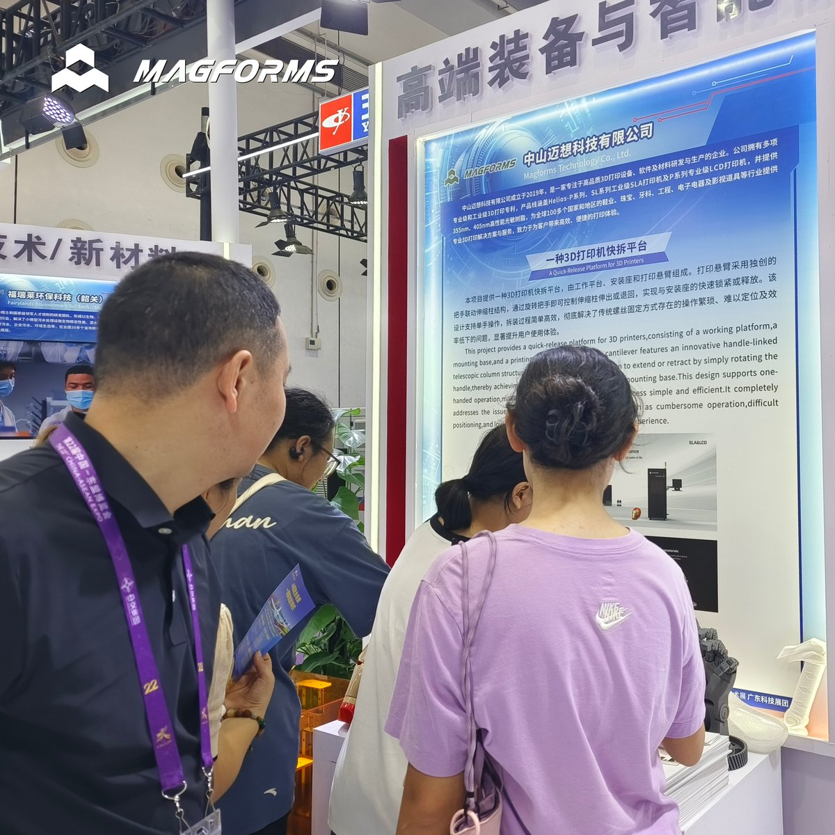 magforms's tweet image. Magforms had a fantastic time at the 22nd China-ASEAN Expo! We connected with amazing partners, explored 3D printing applications, and received great interest in our solutions. Big thanks for all the support — excited for what’s ahead!
#Magforms #3DPrinting #CHINAASEANEXPO