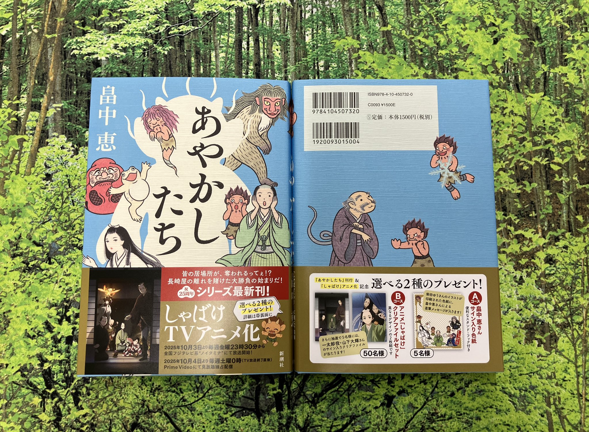 丸善名古屋本店 on X: 