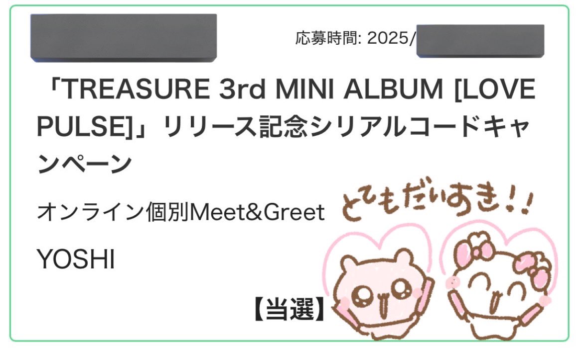 おとけ😭😭✨💕💕💕