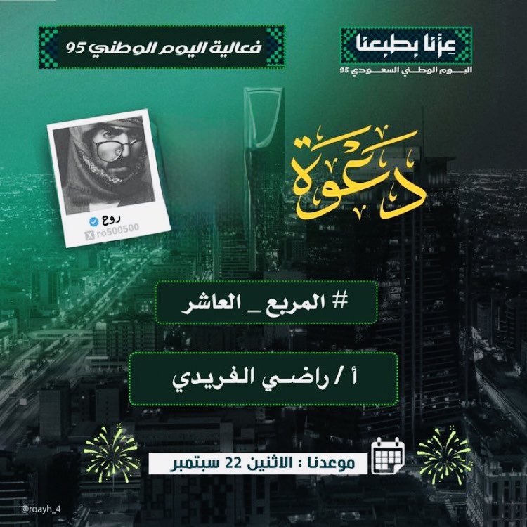 rfraidy5000's tweet image. 🇸🇦