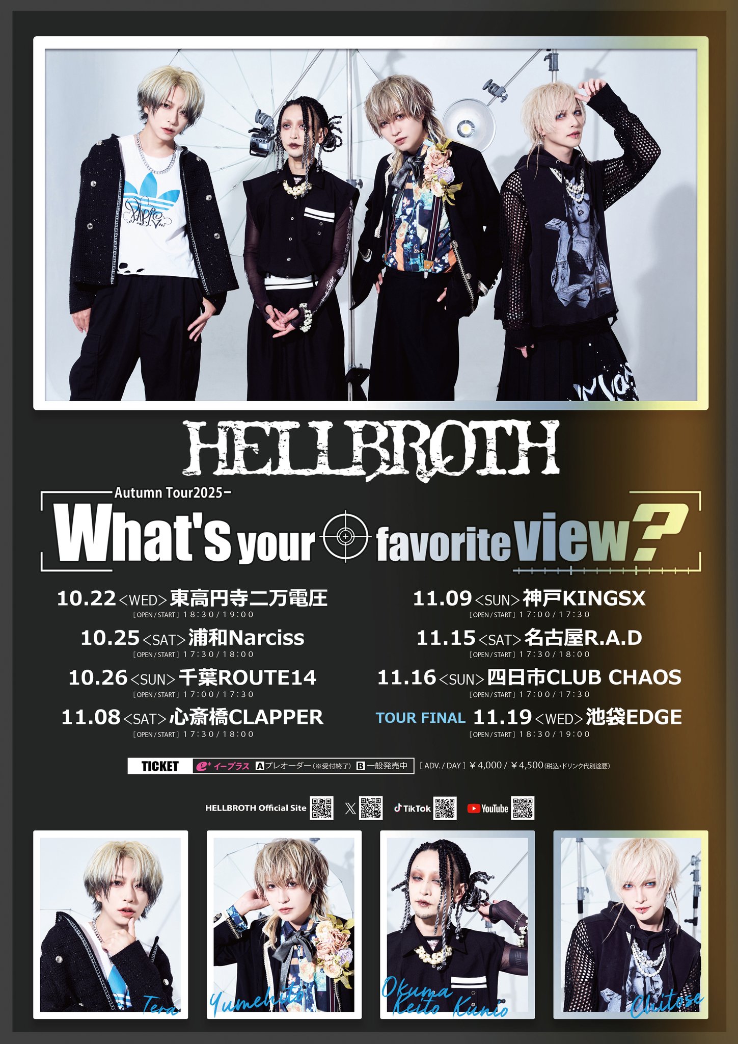 N プロ拝見必須 ヘルブロスofficial on X: 