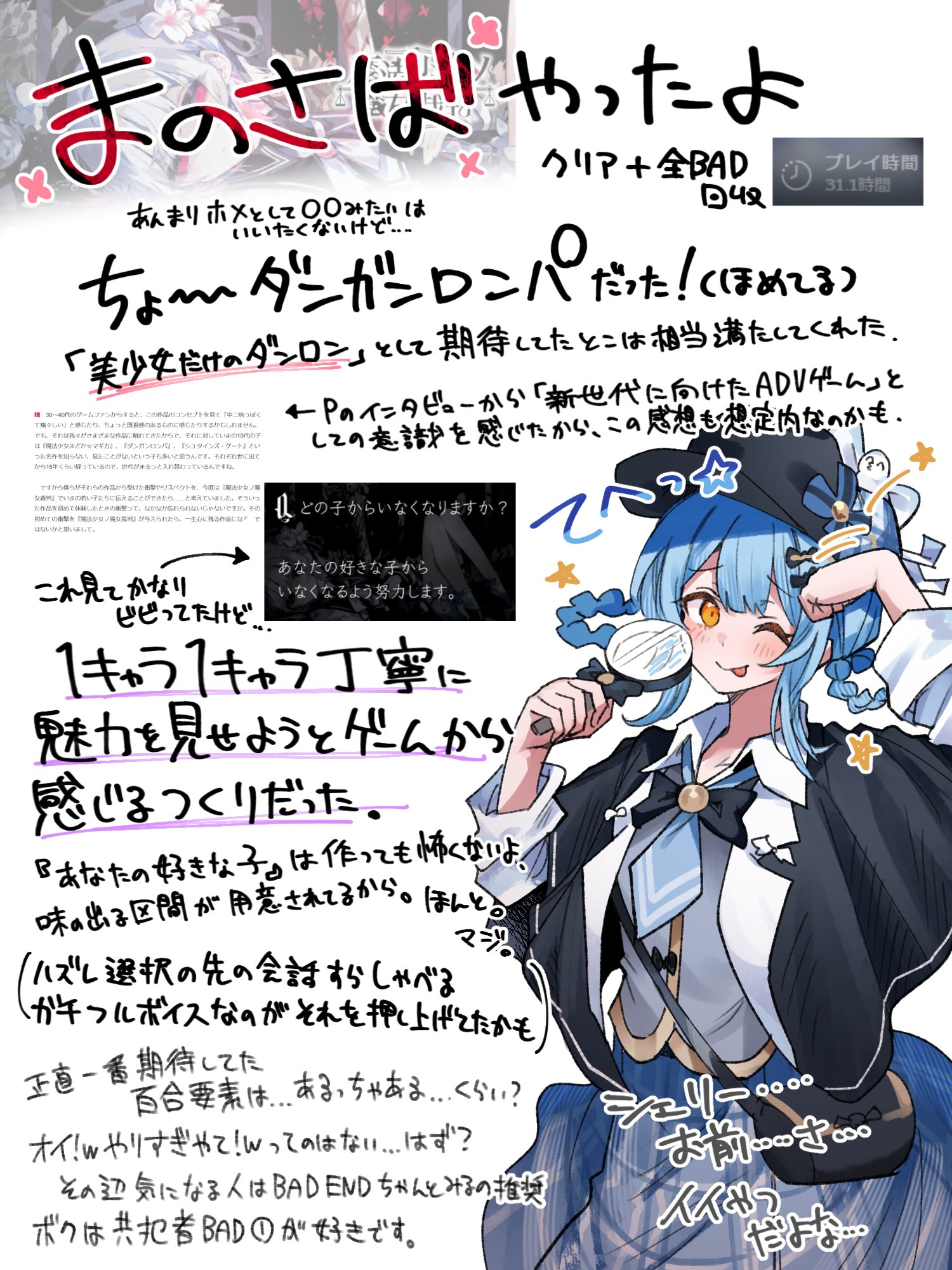 【最終値下げ】c106 学マス ひよこねこ（緋横ねねこ） 新刊セット 最終値下げ】c106 学マス ひよこねこ（緋横ねねこ） 新刊セット