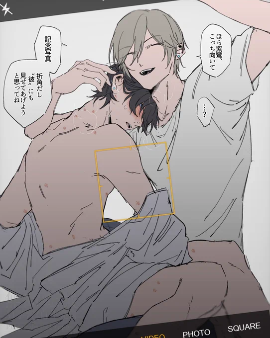 紫に懸想してるモブを完膚なきまでにボコボコにする郭/郭紫 