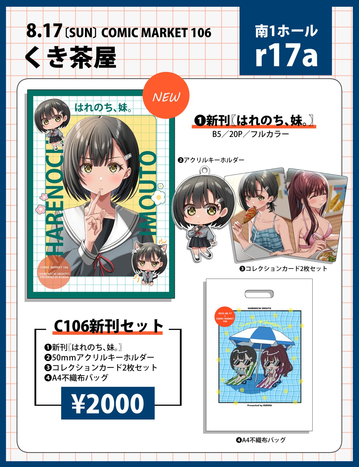 即日発送＆フォロワー様5%オフ❗️ 大会構築　高レアリティ　ヤミーデッキ　① 即日発送＆フォロワー様5%オフ 大会構築 ヤミーデッキ ③ 即日
