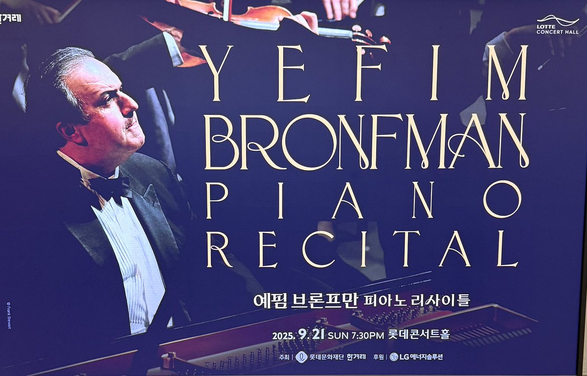 November522's tweet image. 예핌 브론프만. 브람스 소나타. 슬픔이 폭풍우처럼 몰려왔다. 프로코피에프. 태풍에 휩싸여 밀려가는데 왜 이리 황홀한가!  앵콜 차이코프스키, 라흐마니노프, 리스트.  내가 공연을 끊지 못하는 이유를 확실하게 알았다. 가뭄에 쩌억쩍 갈라진 밭에 단비를 흠뻑 맞고왔다. 가을이었고 밤이었다.