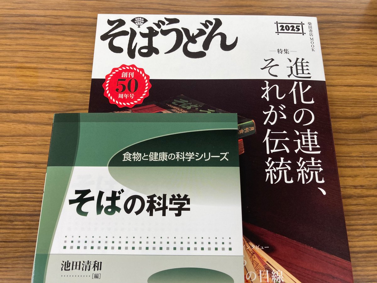 調理科学講座 全7巻セット　朝倉書店 調理科学講座 全7巻セット 朝倉書店