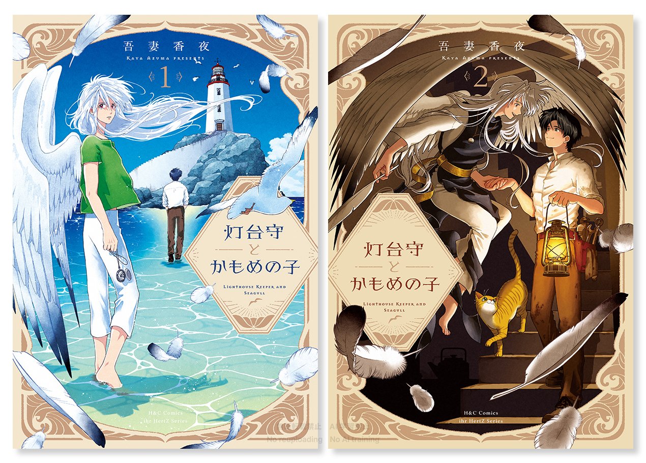 バラ売り可 イァハーツ 2025年5月号 ihr HertZ 切り取りあり バラ売り可 イァハーツ 2025年5月号 ihr HertZ 切り取りあり