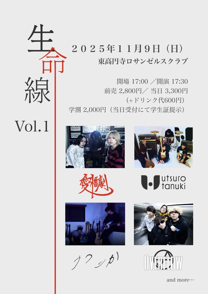 【ライブ情報】

10〜11月のライブ予定です。

10/5(日)
出演:16:00〜17:00
観覧無料

10/19(日)
弾き語り出演
出演:14:00〜16:00のどこか
観覧無料

10/24(金)
出演:20:10〜20:40

11/9(日)
出演:18:15〜18:45

詳細は以下画像、うつりかホームページでご確認ください。

utsurika.com/live/