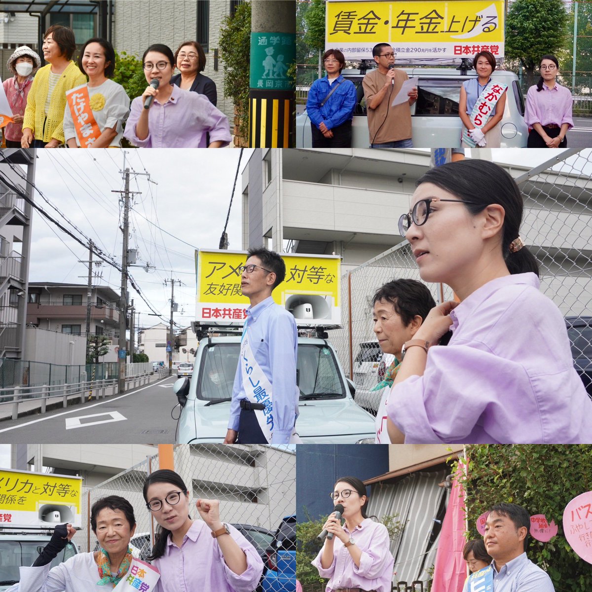 もうすぐはじまる10/3投開票 #長岡京市会議員選挙 ? 22議席に30人以上 