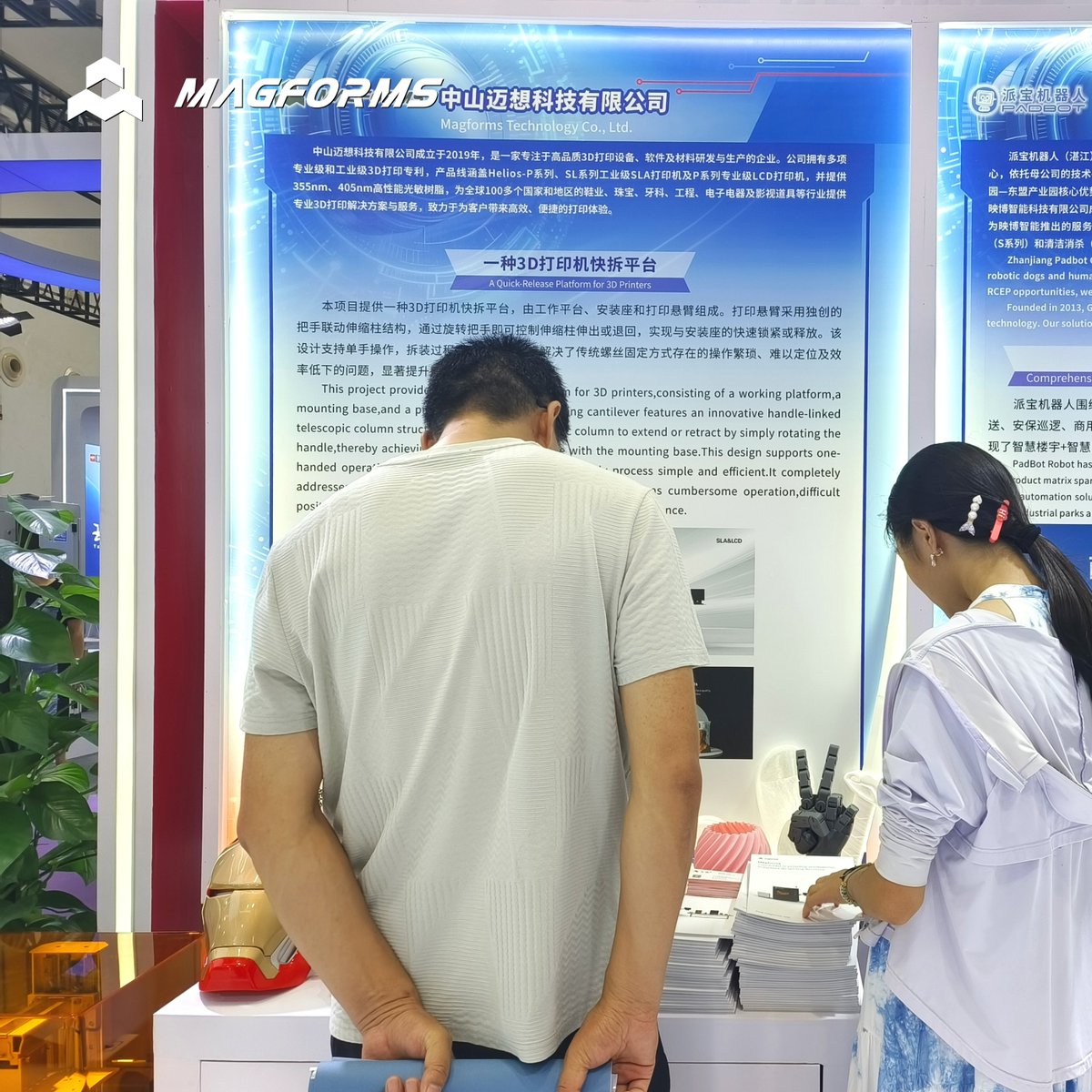 magforms's tweet image. Magforms had a fantastic time at the 22nd China-ASEAN Expo! We connected with amazing partners, explored 3D printing applications, and received great interest in our solutions. Big thanks for all the support — excited for what’s ahead!
#Magforms #3DPrinting #CHINAASEANEXPO