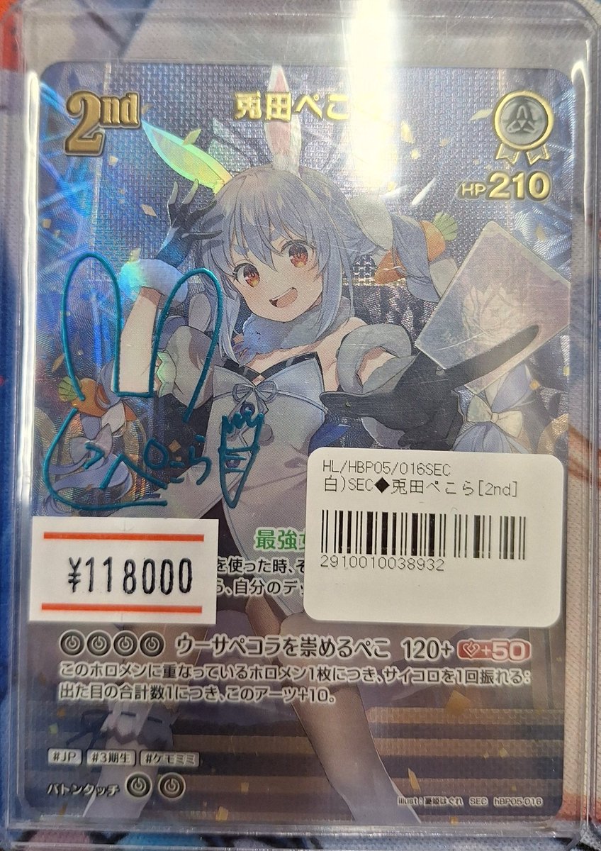 マッハ秋葉原店 on X: 