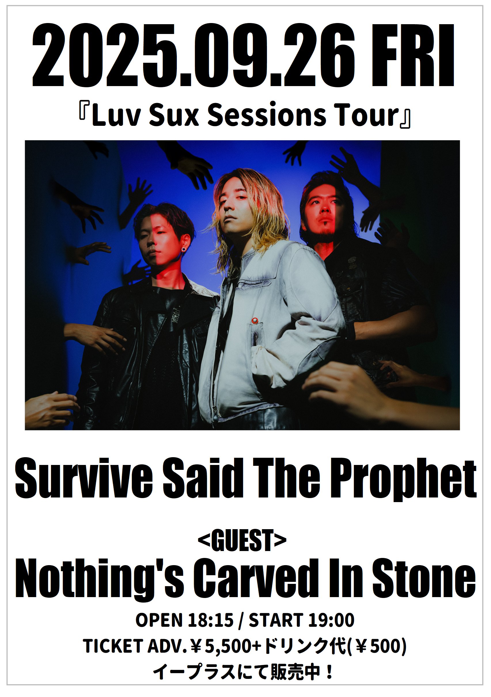 Survive Said The Prophet×Deviluseコート Survive Said The Prophet×Deviluseコート Survive Said The