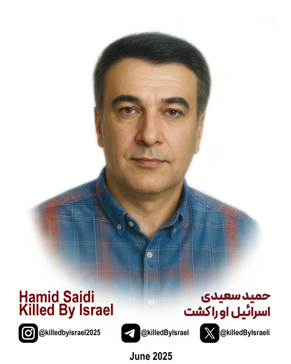 KilledByIsrael tweet media