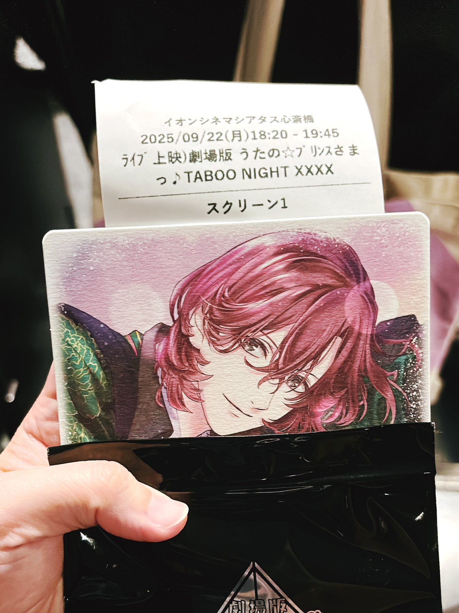 タブナイうたプリ オンリーショップ 怪盗 仮面なし 素顔10点セット 劇場版 うたの☆プリンスさまっ♪ TABOO NIGHT XXXX | ぬい