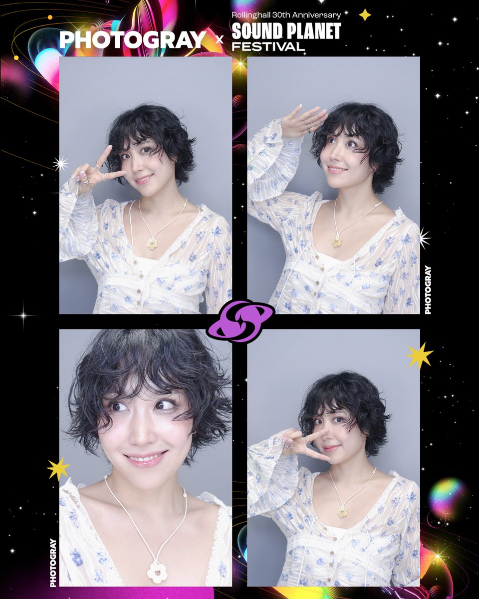 [4 CUT PHOTO FRAME]

𝐒𝐎𝐔𝐍𝐃 𝐏𝐋𝐀𝐍𝐄𝐓 𝐅𝐄𝐒𝐓𝐈𝐕𝐀𝐋 𝟐𝟎𝟐𝟓와 함께 한 아티스트 네컷사진을 공개합니다💫
이츠 IT'S

✦ 대기실 포토부스에서 촬영된 사진 중, 업로드 동의 건에 한하여 게시되었습니다. 
 
 ⁺˚⋆｡°✩₊˚‧⁺ ･ ˖ ·⁺˚⋆｡°✩₊˚‧⁺ ･ ˖ ·
 
 𝐒𝐎𝐔𝐍𝐃