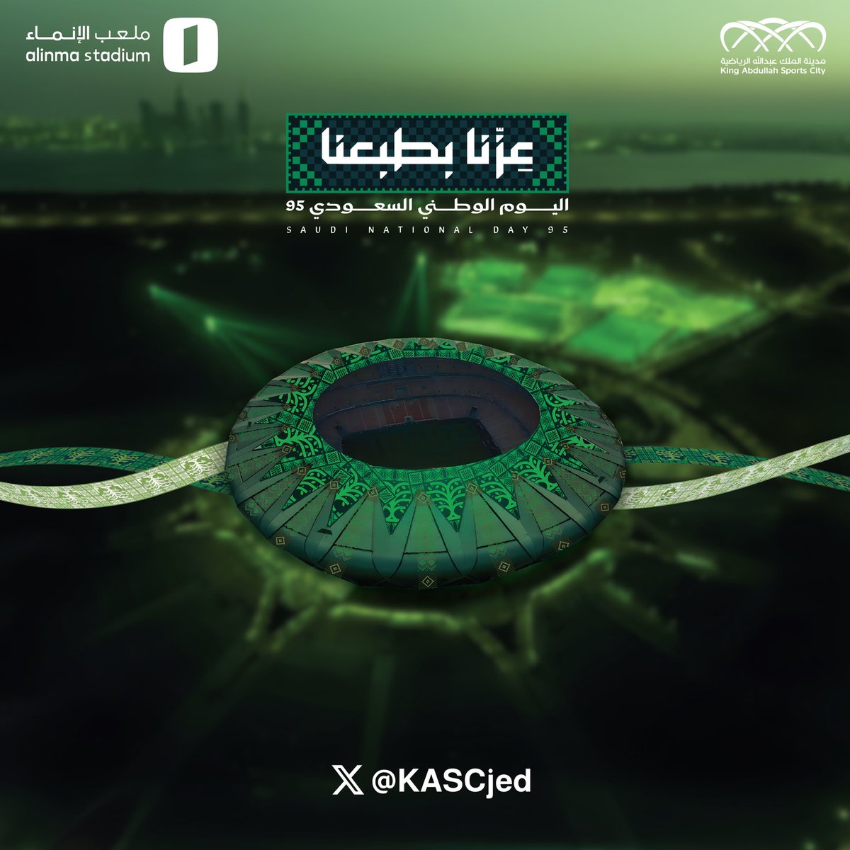 95 عام
مجدها عز وحاضرها فخر

#اليوم_الوطني_السعودي_95 
#عزنا_بطبعنا