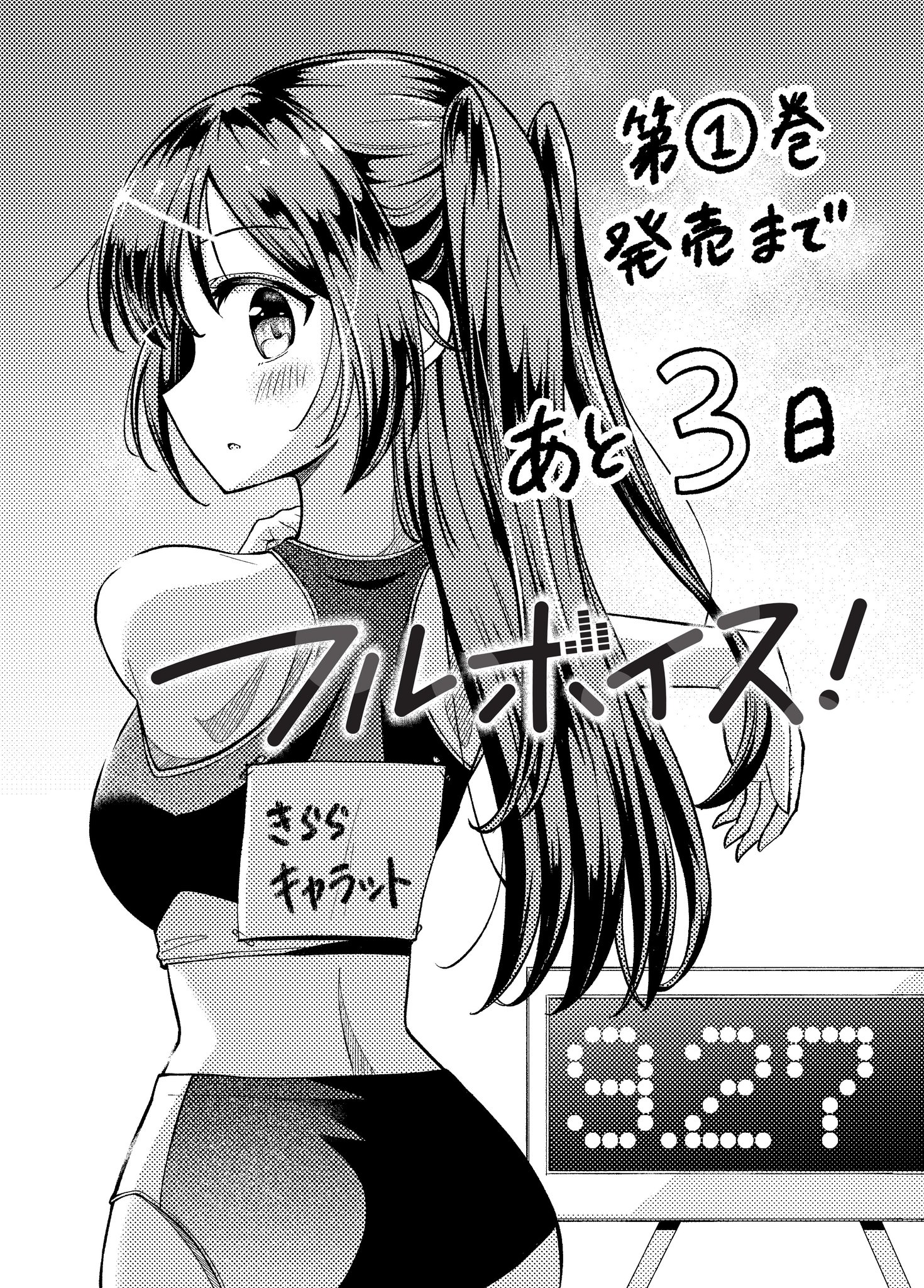 まんがタイムきらら編集部 on X: 