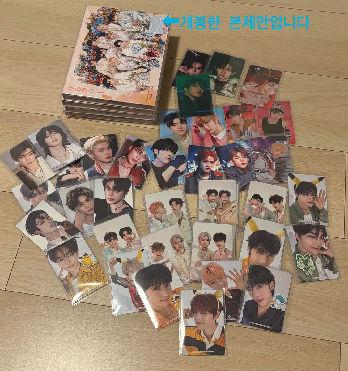 𝟐𝟎𝟐𝟓 𝐙𝐄𝐑𝐎𝐁𝐀𝐒𝐄𝐎𝐍𝐄 𝐖𝐎𝐑𝐋𝐃 𝐓𝐎𝐔𝐑
[𝐇𝐄𝐑𝐄 &amp; 𝐍𝐎𝐖] 𝐈𝐍 𝐒𝐄𝐎𝐔𝐋

🌟제로베이스원 월드투어 나눔🌟

🎁일본의 굿즈, CD, 포토카드

＊날짜: 10/3(10/4 미정)
＊인증: RT + 3rd Global Official FC
＊장소,시간,착장: 당일날 타래로 공지할 예정