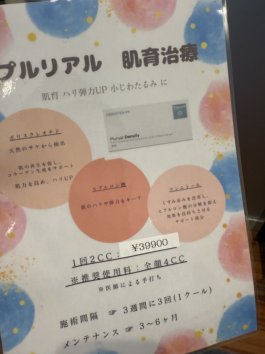 8888_Anne's tweet photo. 効果があるといいですね👓 https://t.co/CvW6zjZ2wX