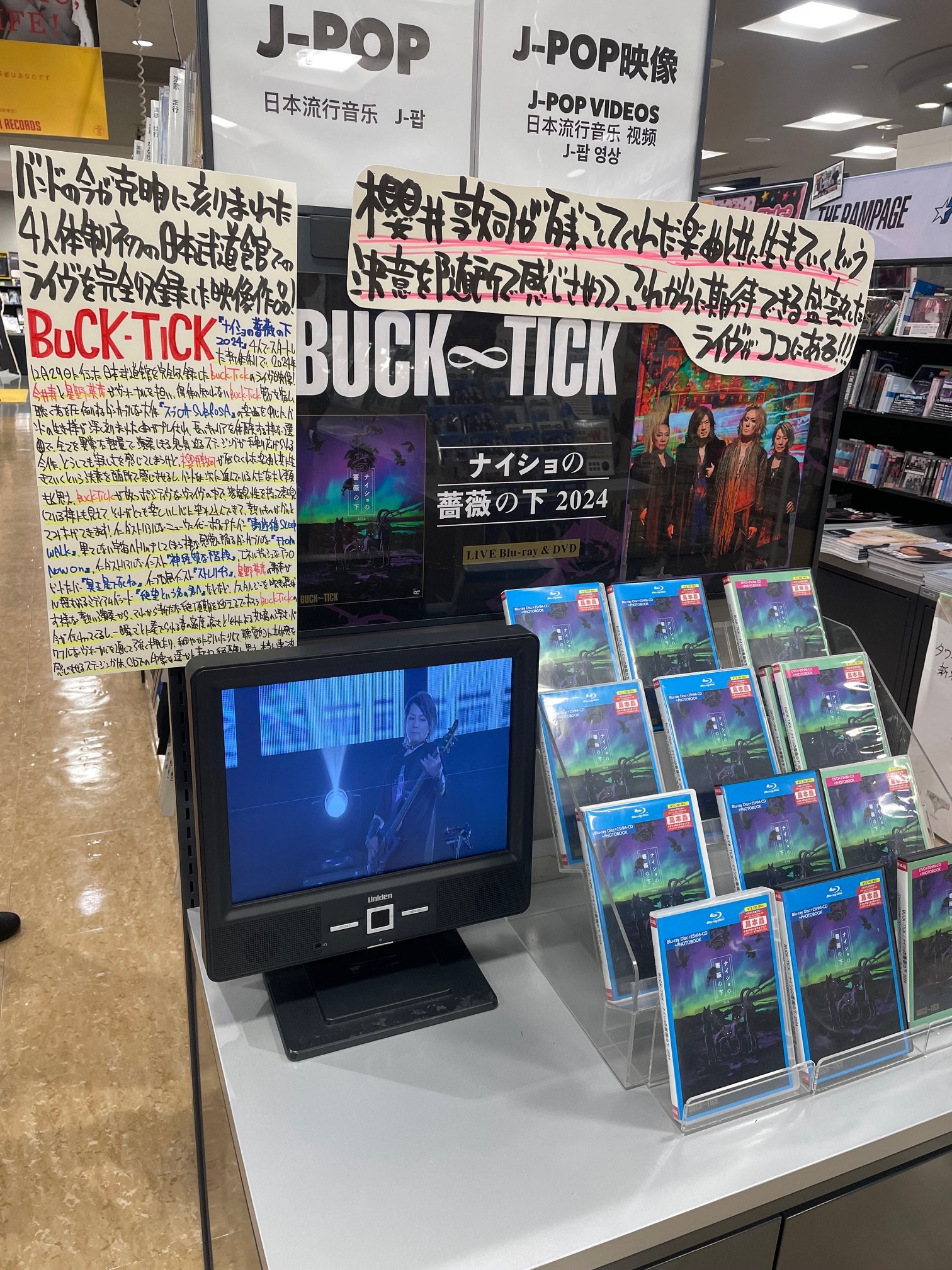 タワーレコード新宿店 on X: 