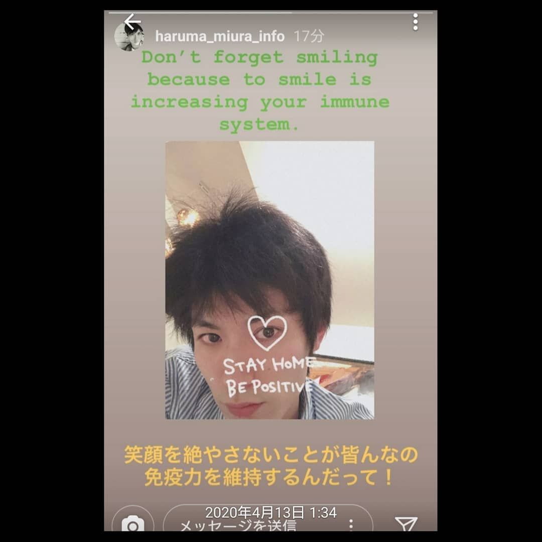 三浦春馬君のInstagramストーリーズ 2020年4月13日 Don't forget