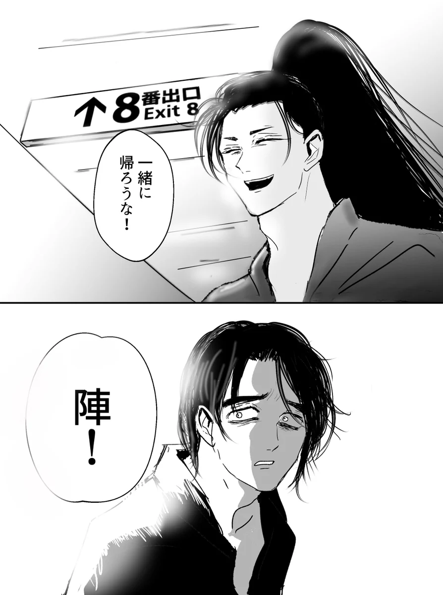イチヤ on X: 