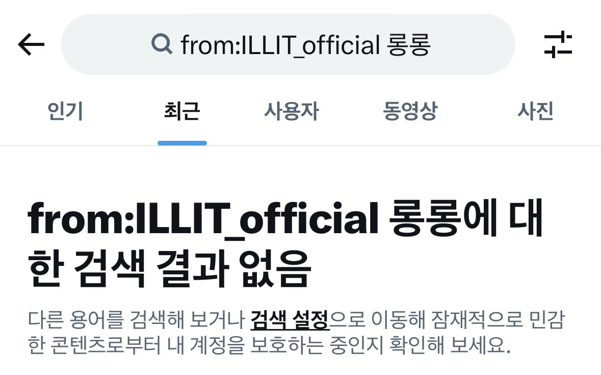 012_with_u's tweet photo. #롱롱이써방명지키기운동 

정리 되었나요 ? https://t.co/7vtlPuuttD