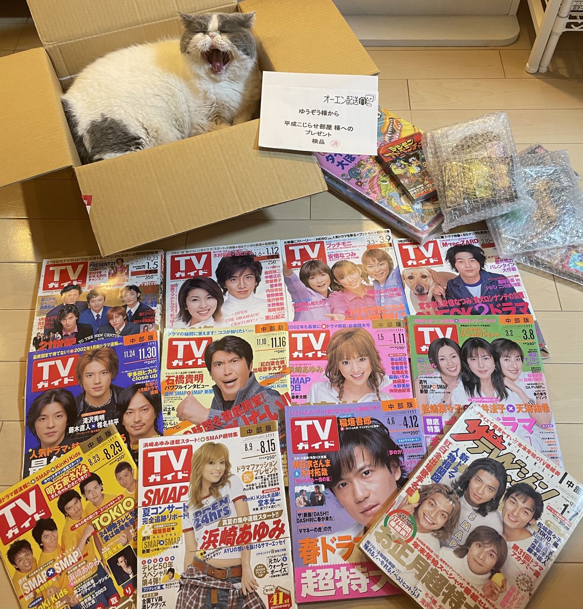 Ayu様♡ありがとうございます♡ 初ウルトラ🎆💓 楽しかった！🪽🪄ྀི #ウルトラ#ウルトラジャパン
