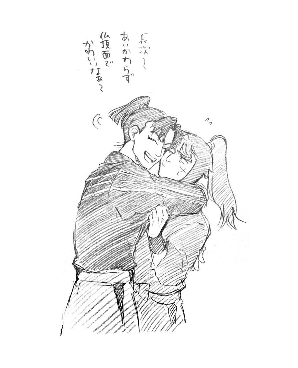 なこちよ