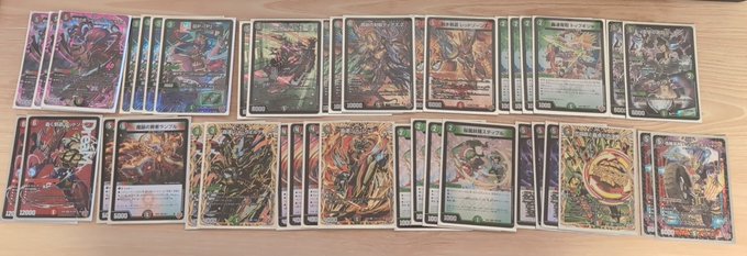 諦めて格安デアリバイク作った