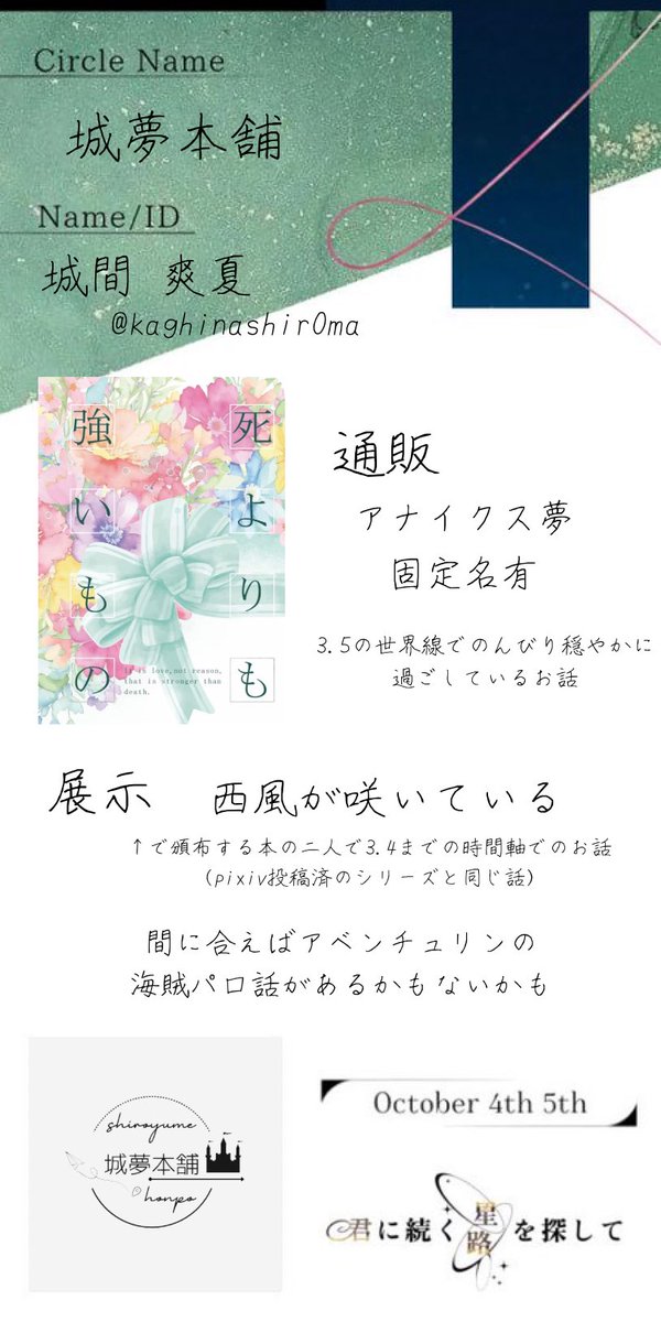 り。こしでなん？@プロフ必読 ㊗2000本目】ゲリラで120万人耐久KARAOKE歌枠