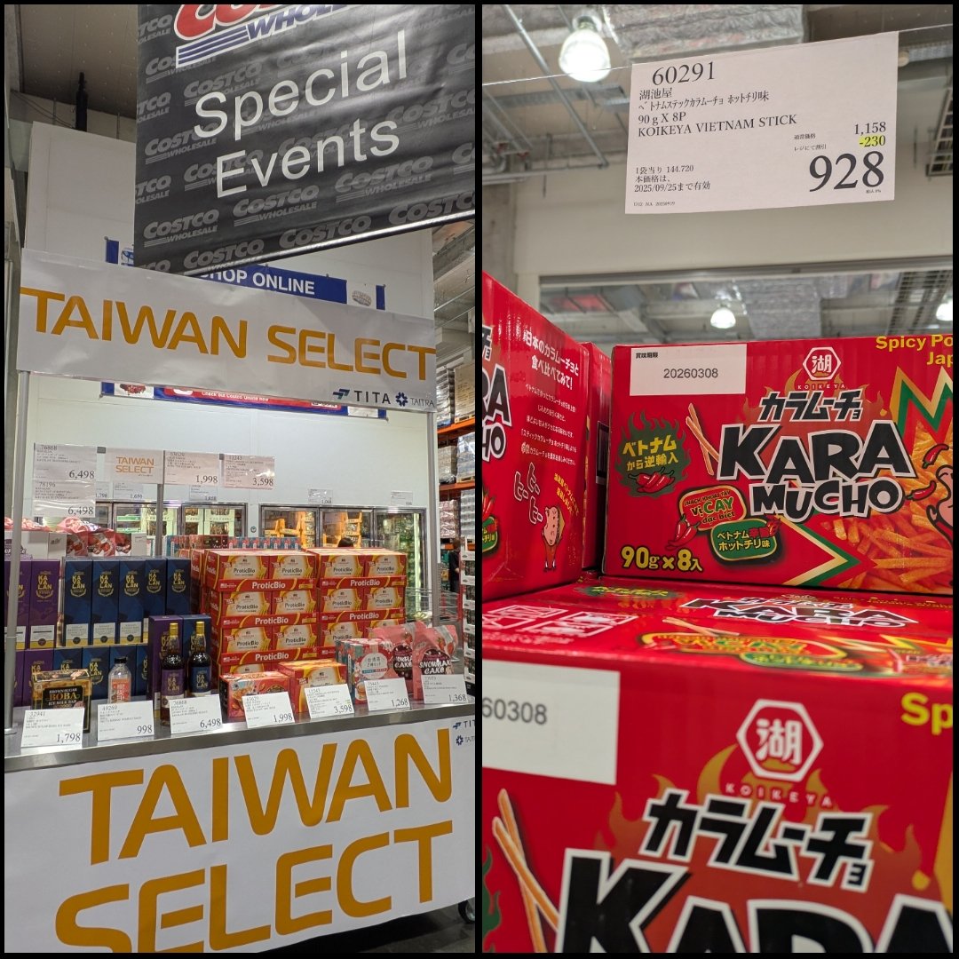 コストコセットで気分アゲアゲ⤴︎⤴︎ UHA グミサプリ 鉄＆葉酸 220 粒 | Costco Japan