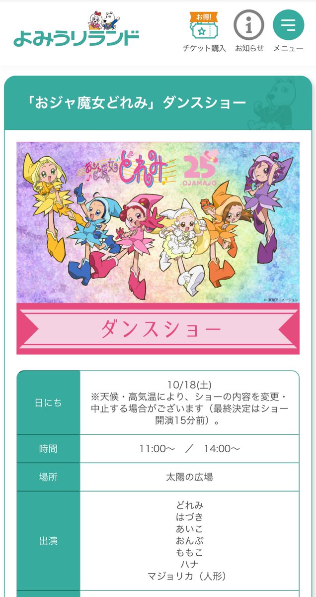 おじゃ (@ojasan1129) / Posts / X