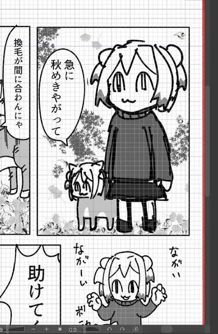 急に秋めきやがりましたね 