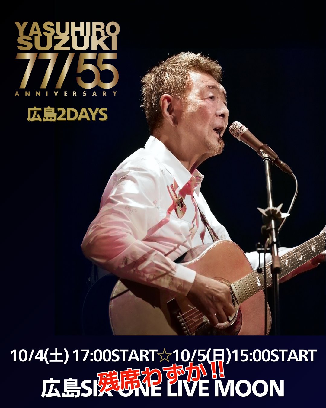 DVD　鈴木康博　「LIVE2007 in Plazasol」 鈴木康博 LIVE 2007 in Plazasol DVDの通販 by itu sho-｜ラクマ