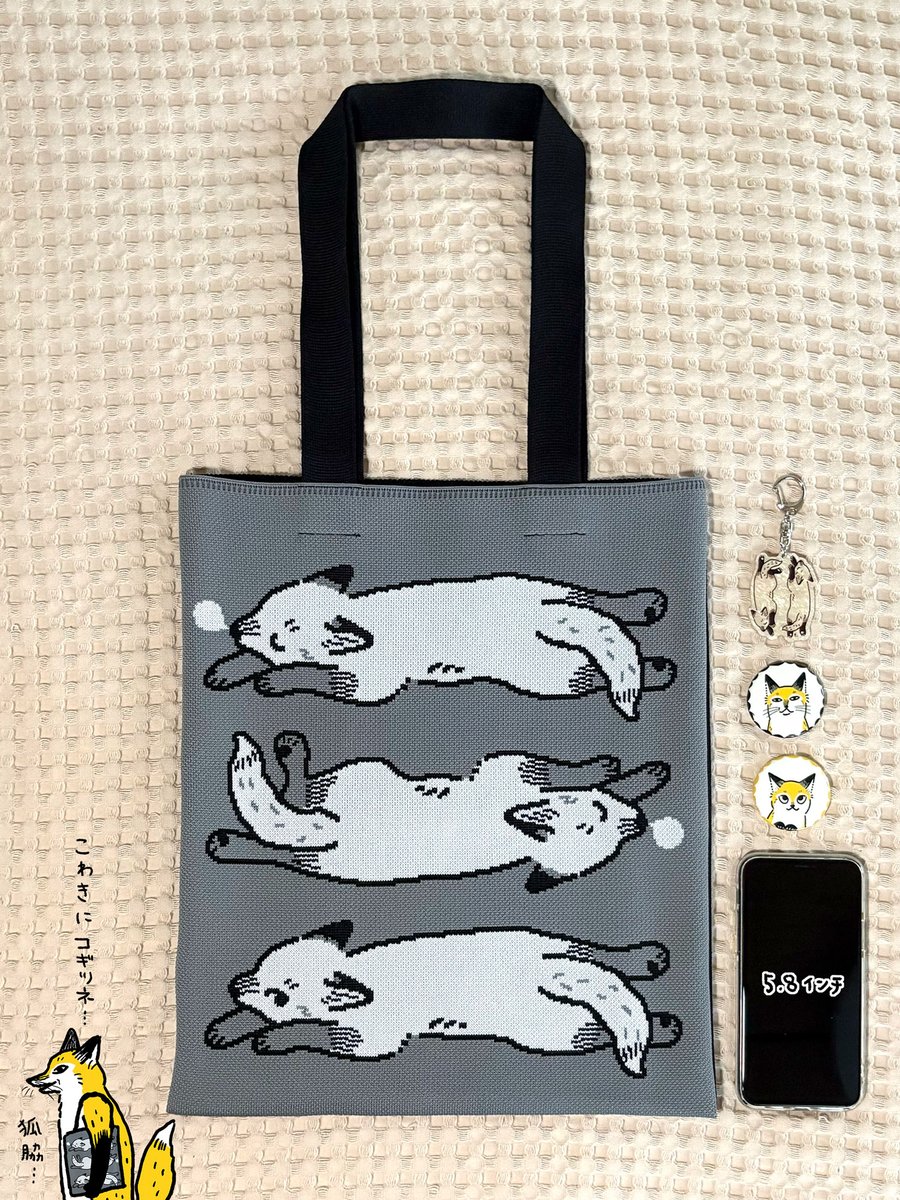 tama🦊9/24~10/5個展 on X: 