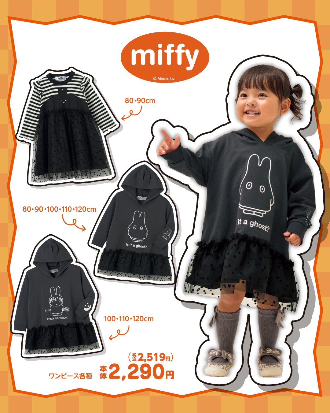 【新品】The Birthday / バースデイ　ロンT　黒　XL バースデイ@しまむらグループ (@birthday_gr) / X