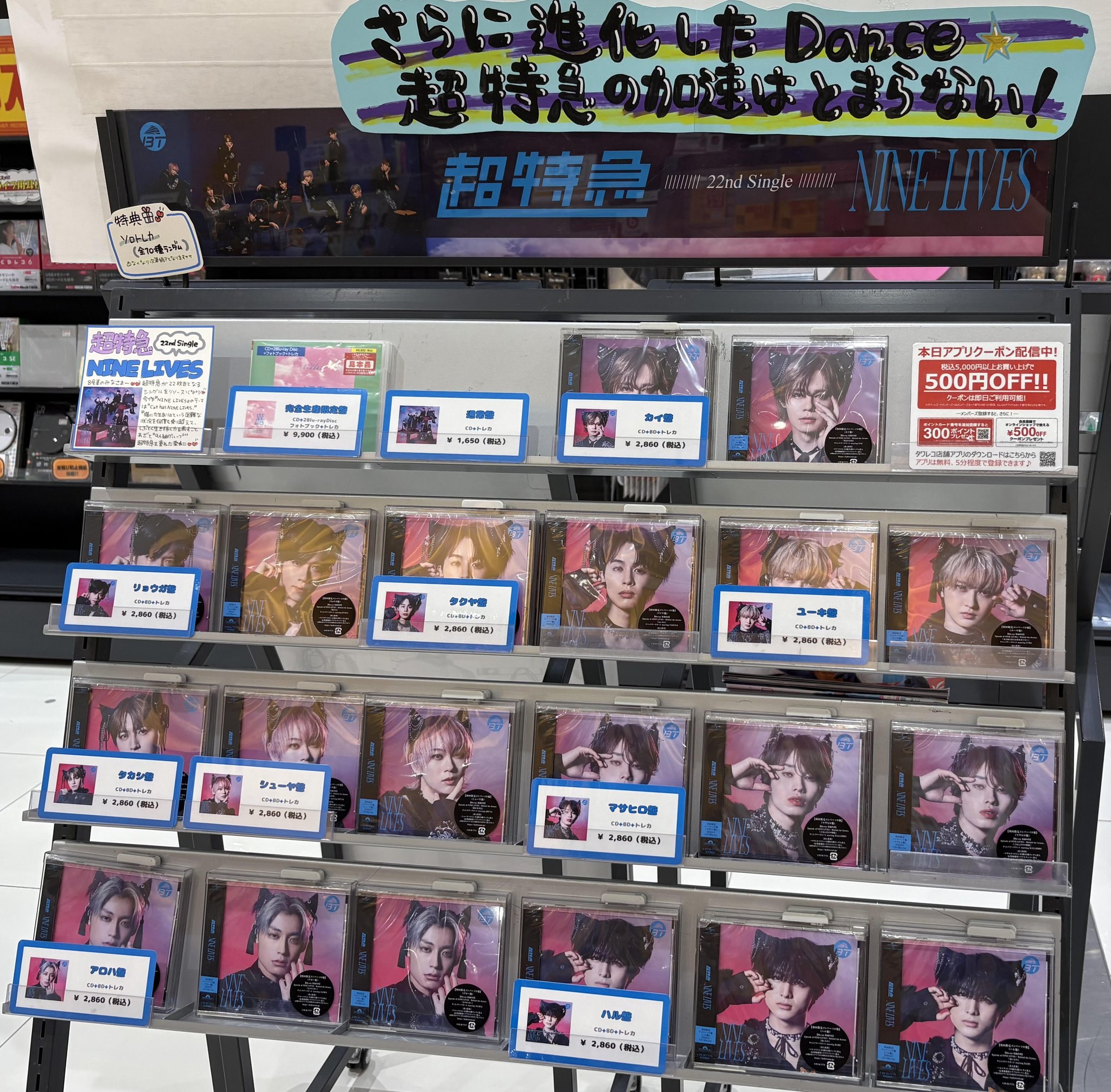 JOKERカード 　SHOW　WA タワレコ　リリイベ　amtcカード　トレカ JOKERカード SHOW WA タワレコ リリイベ amtcカード トレカ SHOW