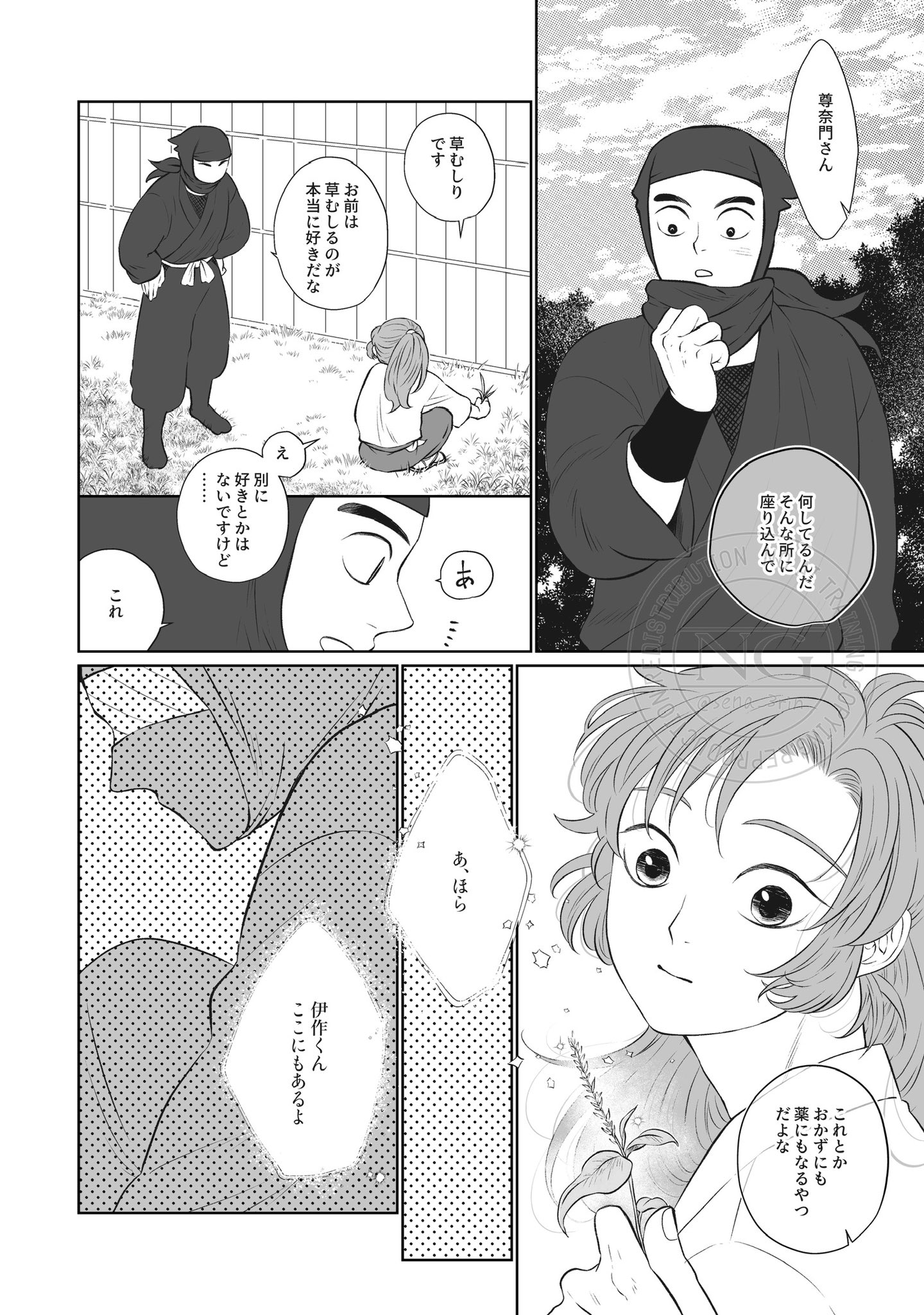 せな (@sena_3rin) / X