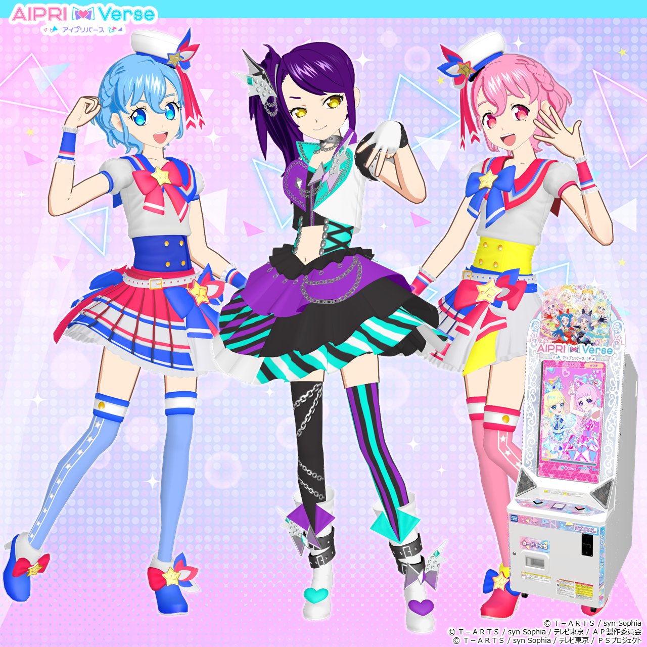 ゲーム「ひみつのアイプリ」「アイプリバース」公式 on X