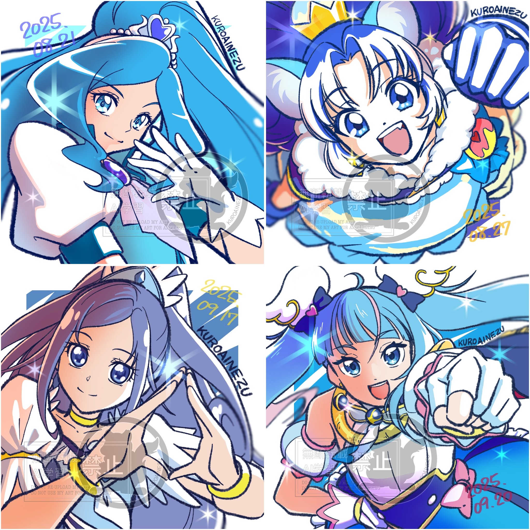 プリキュア Amazon | キュアサンシャイン「ハートキャッチプリ キュア」DX
