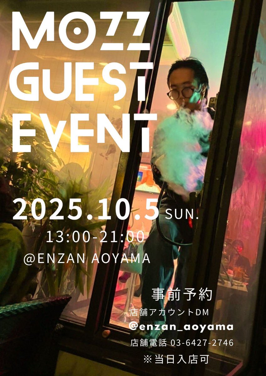 kaoru_indino's tweet photo. 10月5日 煙山錦店のレジェンドmozz代表が、なんと一年ぶりに煙山青山店にゲスト出勤。13:00 - 21:00まで出勤。
ご予約はENZAN aoyamaのDMまたは電話(0364272746)までおねがいします。

@enzan_aoyama 
@enzan_nishiki https://t.co/wKkwJsjqo7