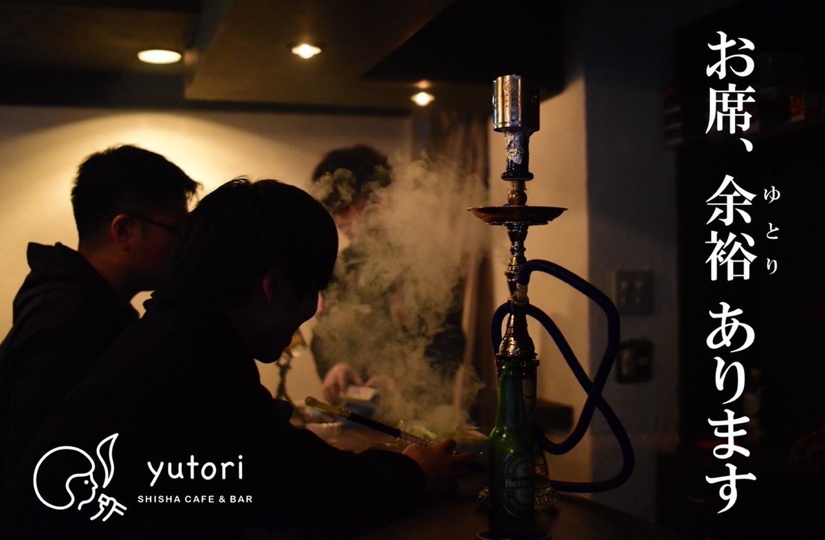 お席ゆとりあります！

ご来店お待ちしております！