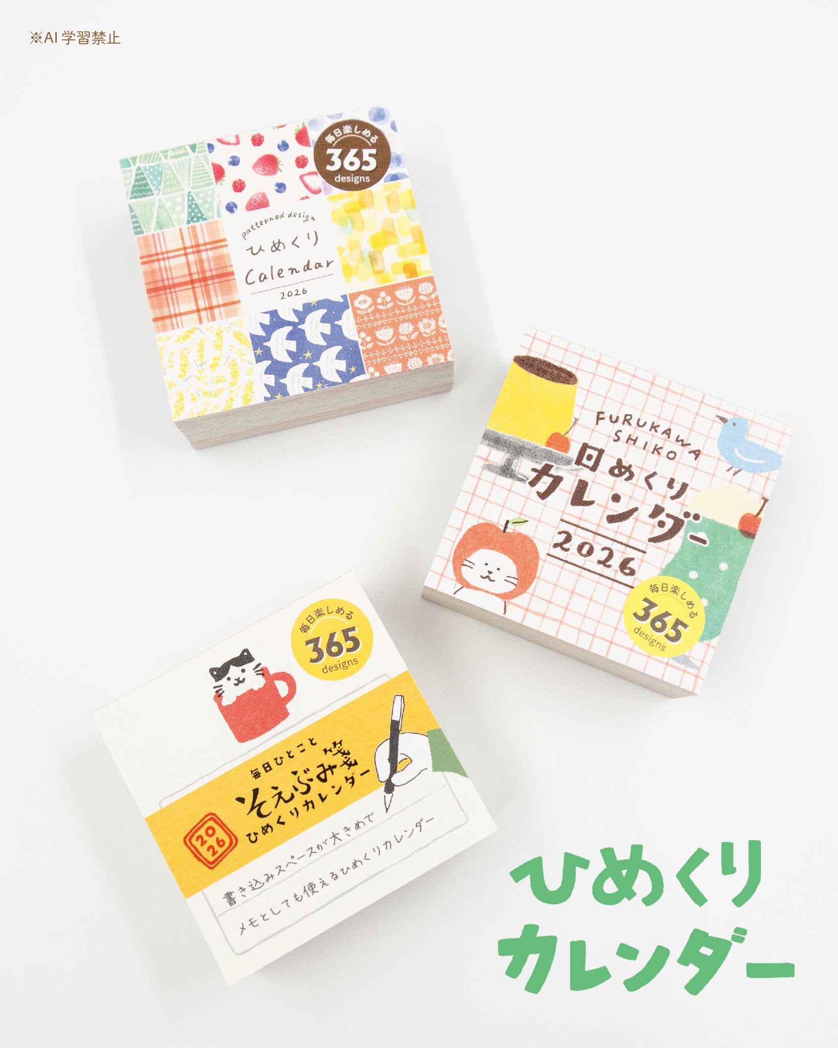 りくり。　150 春夏秋冬まとめ売り　19点+17点 810D63IcXmL.jpg