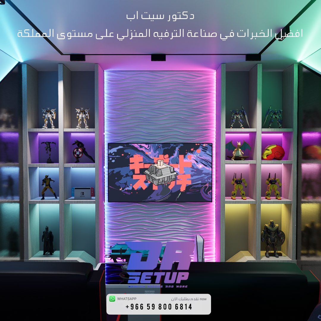 تميز بغرفه تعزلك عن محيطك الخارجي تقضي فيها ساعاتك بتفاصيل انيقه ما تمل منها

wa.me/966598006814