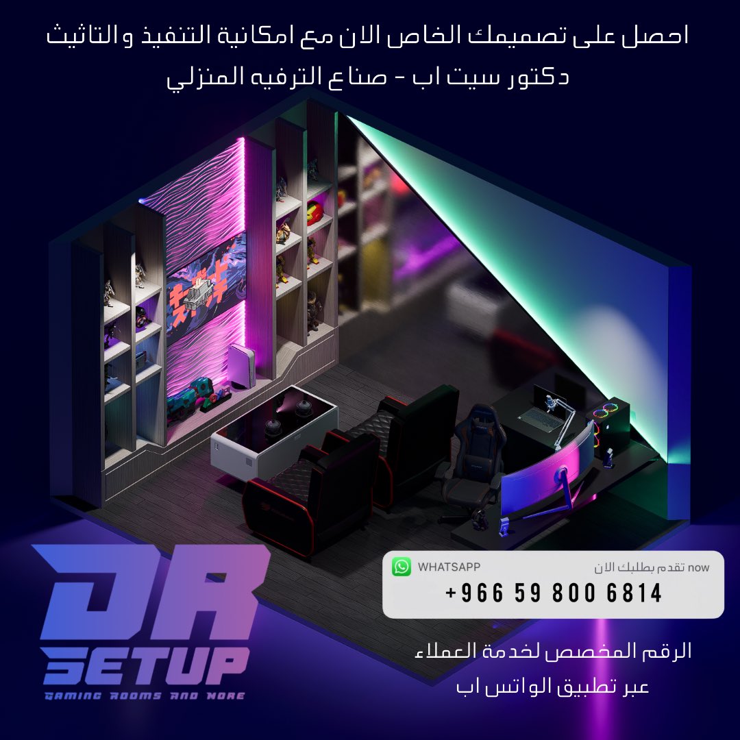 Dr_setup's tweet photo. تميز بغرفه تعزلك عن محيطك الخارجي تقضي فيها ساعاتك بتفاصيل انيقه ما تمل منها

https://t.co/yb6KY9Tt0y https://t.co/7UVPYC1I97