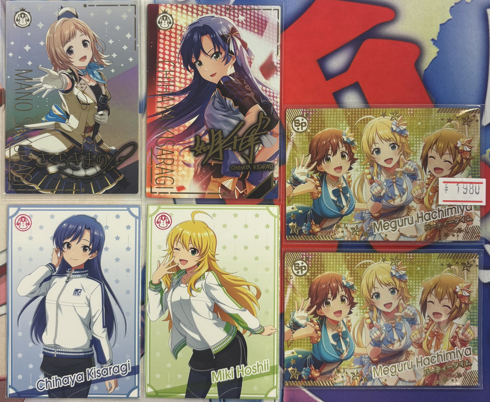 ツアマス IMT-01-008 天海 春香 SSR パラレル