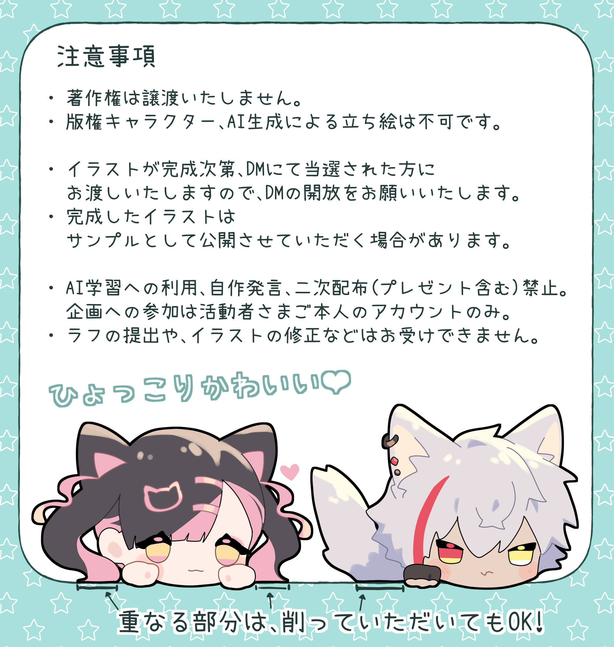 雪見だいふく第2号 (@DLsite_Yukimi) / X