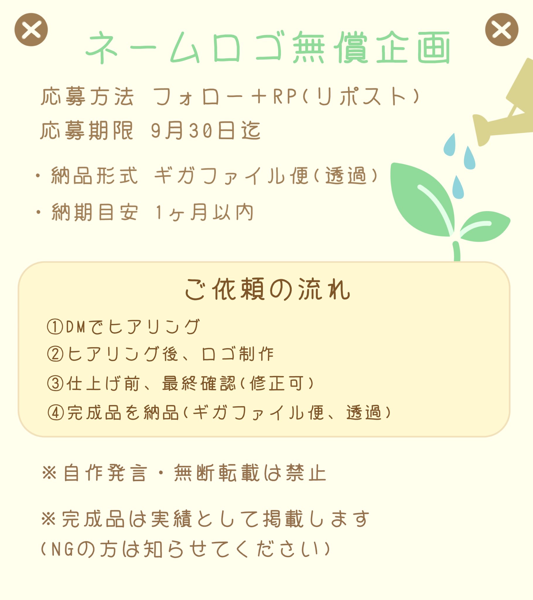 九頭龍チハヤ🥂🐉11月依頼受付中 (@kuzuryu_788) / X